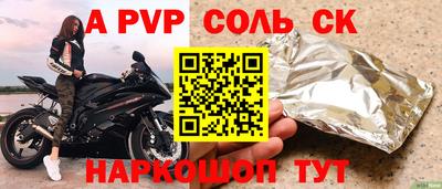 бутират Апшеронск