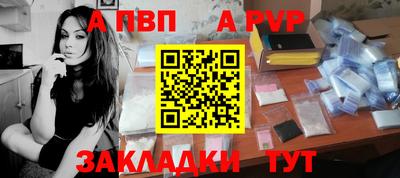 бутират Апшеронск