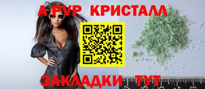мяу мяу мука Апрелевка