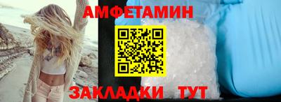 меф VHQ Аргун