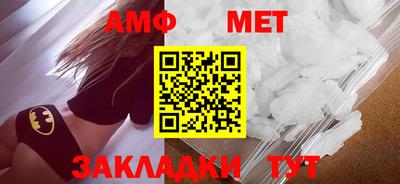 меф VHQ Аргун
