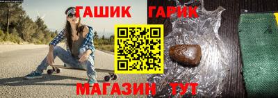меф VHQ Аргун