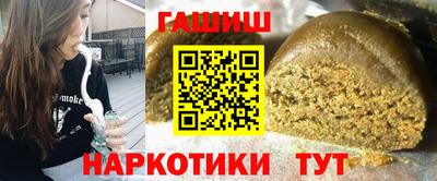 бутират Апшеронск
