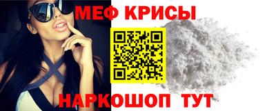 бутират Апшеронск
