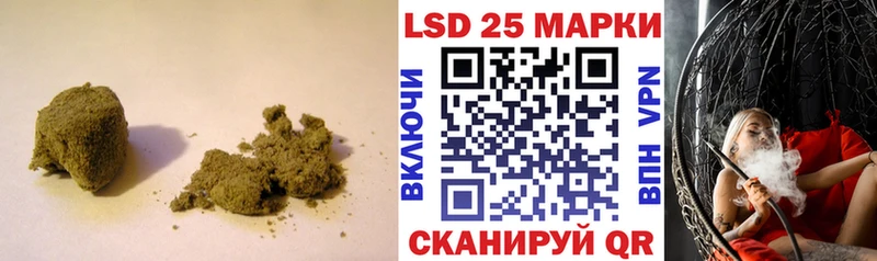 что такое   Волжск  это клад  LSD-25 экстази кислота 