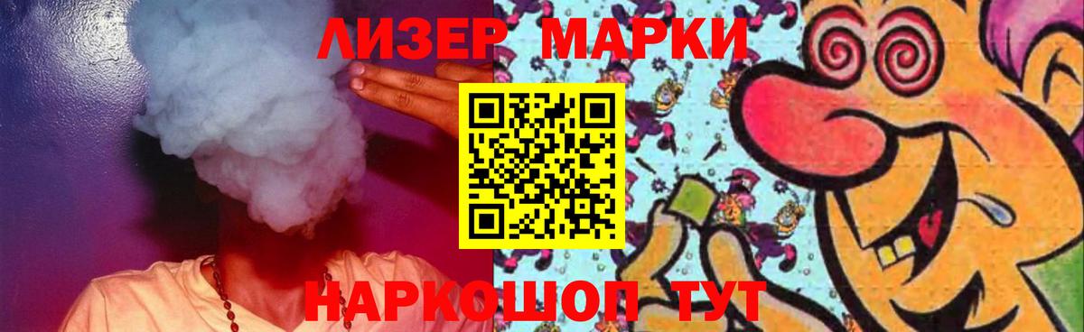 ЛСД экстази ecstasy  LSD-25 экстази ecstasy  Волжск  Вход с VPN 