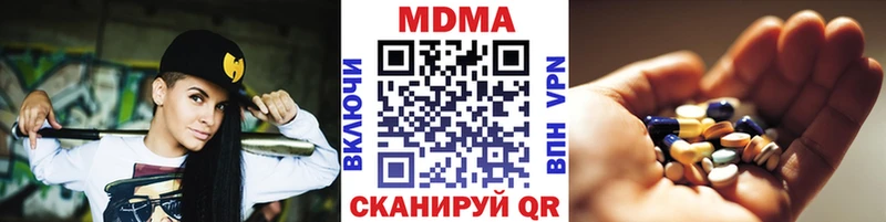 продажа наркотиков  Волжск  МДМА молли 