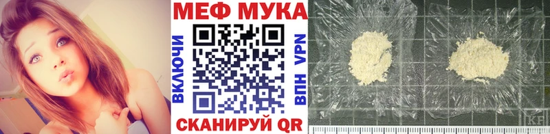 магазин  наркотиков  Волжск  Меф кристаллы 