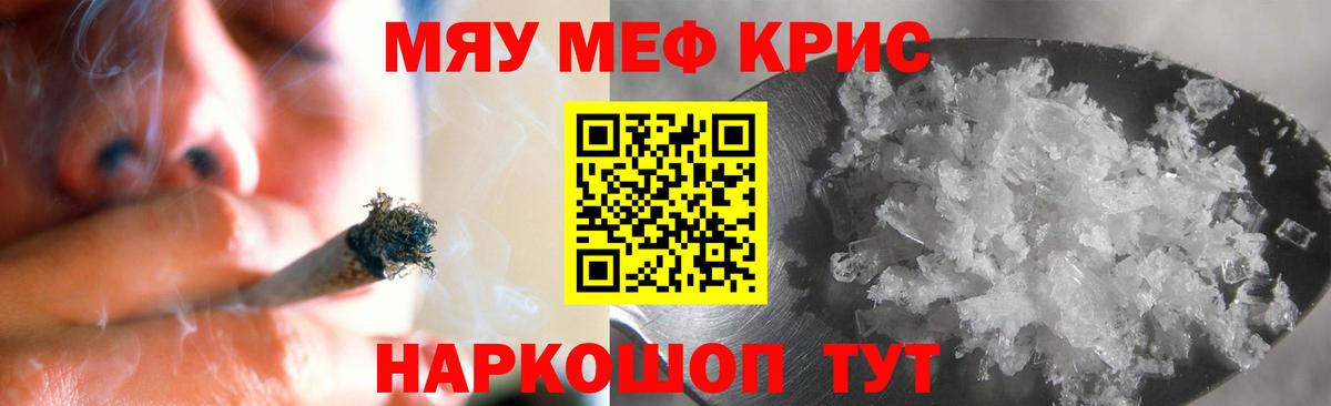 APVP СОЛЬ   Волжск  Лсд 25  Гашиш  MDMA  Меф   Каннабис  Кокаин  Cocaine  NBOMe  Вход с VPN 