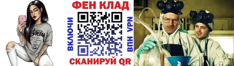 Первитин пудра  как найти закладки  Волжск 