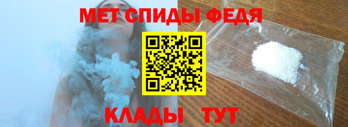 Первитин Декстрометамфетамин 99.9%  Вход с VPN  Волжск 
