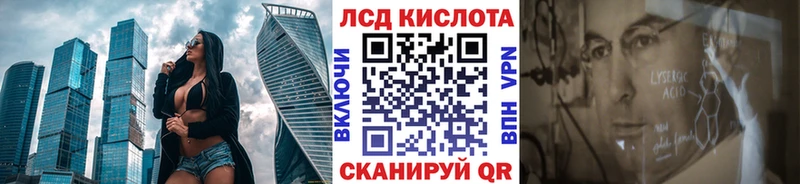Марки 25I-NBOMe 1,8мг  Волжск 