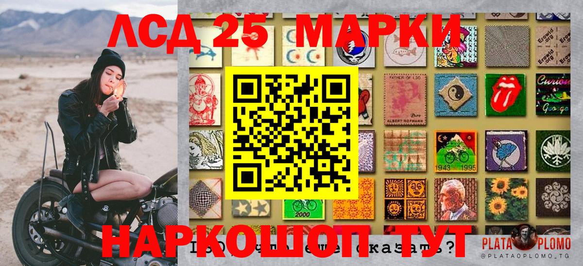 Волжск  закладки  Вход с VPN  Марки NBOMe 1500мкг 