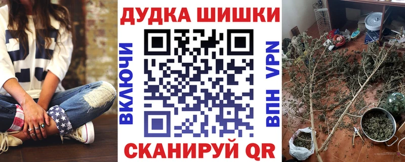 Конопля план Волжск