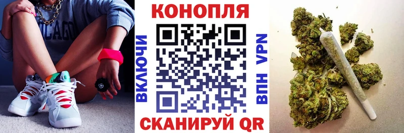Бошки марихуана тримм  нарко площадка клад  Волжск 